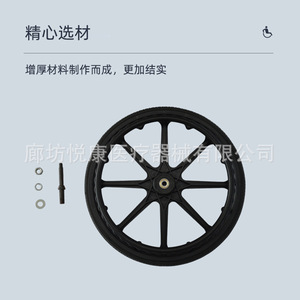 ล้อรถเข็นคนพิการล้อหลังขนาด 16 นิ้ว ยางตัน อะไหล่รถเข็นคนพิการแบบใช้มือ - Product Image 2