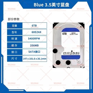 Disco Duro Mecánico de 6 TB, SATA, Disco Azul, Almacenamiento Esencial para Computadoras de Escritorio - Product Image 2