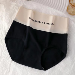 Alledaagse Hete Verkoop Naadloze Slips Ondergoed Vrouwen Slipje Traceless Rauw Gesneden Sexy Lingerie Hipster Slips Intiem - Product Image 6