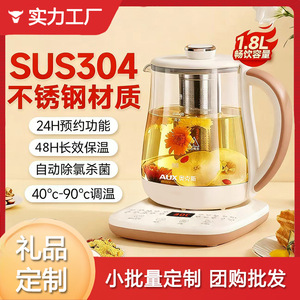 AUX Health Pot 1.5-2L Electric <b>Kettle</b> With <b>Temperature</b> <b>Control</b> For Tea And Herbal Brewing - Product Image 5
