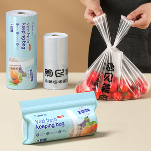 Custom Size Logo Supermarket Bakery Restaurant Fruit Vegetable Food <b>Storage</b> <b>Plastic</b> Roll Packaging Poly Bag - Product Image 1