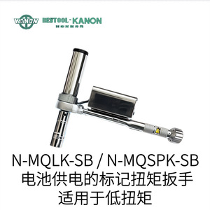 ประแจแรงบิดแบบใช้แบตเตอรี่ คานอน นาคามูระ รุ่น N Mqlk Sb หัวหกเหลี่ยม 100 มม. อลูมิเนียม ไทเทเนียม พร้อมหน้าจอแสดงผล - Product Image 2