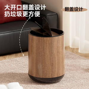 Poubelle cylindrique en bois avec couvercle à bascule, pour usage intérieur, grande ouverture - Product Image 5