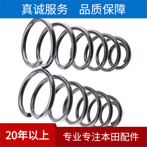 Muelles Amortiguadores para Dongfeng Honda CRV RD5 53401, Muelles Helicoidales Estándar de Rigidez Vertical - Product Image 4