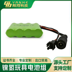 Batterie Ni-Mh 4.8V 1000Mah rechargeable pour jouets, voitures télécommandées, bateaux, pistolet à eau - Product Image 3