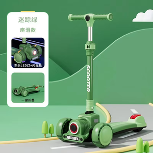Patinete Plegable de 3 Ruedas con Pedal de Empuje, Modelo 2026 Unisex, Ruedas de Goma Ligeras para Niños de 3 a 12 Años, Uso en Exteriores - Product Image 2