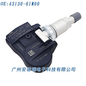 Sensor TPMS 43130-61M00 Externo para Sistema de Monitoreo de Presión de Neumáticos de Automóviles Suzuki - Product Image 4