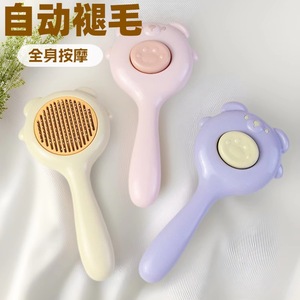 Peine para gatos, peine para eliminar el pelo con un solo botón, peine de agujas de acero inoxidable, peine para mascotas, herramienta para eliminar el pelo, peine de limpieza para mascotas. - Product Image 1