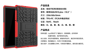 Coque de téléphone antichoc <span class=keywords><strong>pour</strong></span> <span class=keywords><strong>Lenovo</strong></span> <span class=keywords><strong>Tab</strong></span> <span class=keywords><strong>M10</strong></span> <span class=keywords><strong>FHD</strong></span> <span class=keywords><strong>Plus</strong></span> TB-X606F TB-X606X, étui <span class=keywords><strong>pour</strong></span> <span class=keywords><strong>tablette</strong></span> de 10.3 pouces 2020 - Product Image 6