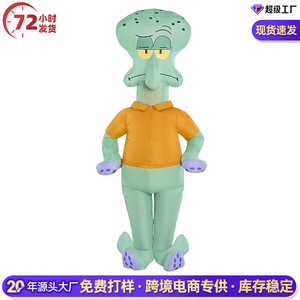 Costume gonflable de Squidward pour enfants, déguisement d'Halloween pour enfants de 5 à 7 ans, marché Europe et Amérique - Product Image 4