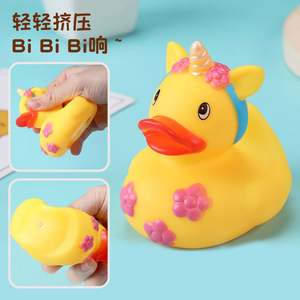 Juguetes de baño para bebés, coloridos patos de <span class=keywords><strong>goma</strong></span> con sonido exprimible, patos flotantes de <span class=keywords><strong>goma</strong></span> suave, <span class=keywords><strong>bañera</strong></span> de bebé, juguetes de ducha para niños pequeños - Product Image 4