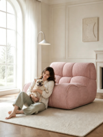 ATUNUS Canapé individuel en chenille, mobilier de salon moderne et simple, fauteuil d'appoint paresseux avec rembourrage en éponge, pour chambre à coucher