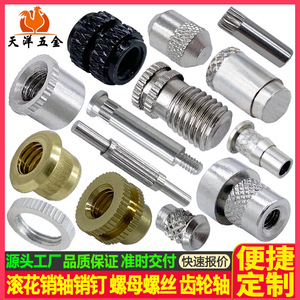 Tianyang Hardware Knurled Gear Shafts 20mm High Precision For Robot Machining Parts - Product Image 5