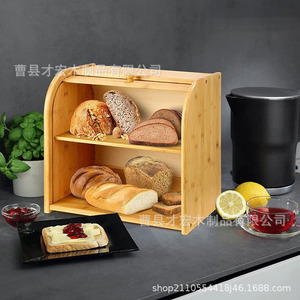 กล่องขนมปังไม้ไผ่สองชั้นสำหรับเก็บขนมปังและขนมอบในครัว - Product Image 3