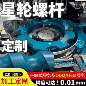 Pom chai điền máy sao bánh xe pa66 nylon chính xác cnc chế biến sao bánh xe bảo vệ tấm xoay vít quay số bảo vệ tấm - Product Image 3