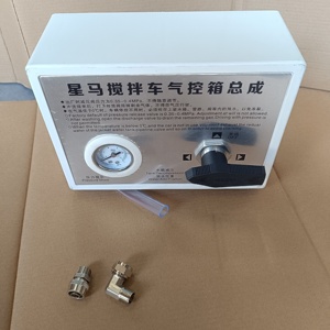 Válvula Reguladora de Presión de Repuesto de Alta Precisión para Caja de Control de Aire Universal de Mezcladora de Cemento Hualing de Alta Calidad Xingma - Product Image 6