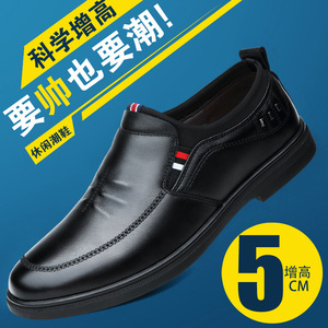 Mocassins en cuir blanc pour hommes, couleur unie, chaussures rehaussantes invisibles pour les loisirs - Product Image 2