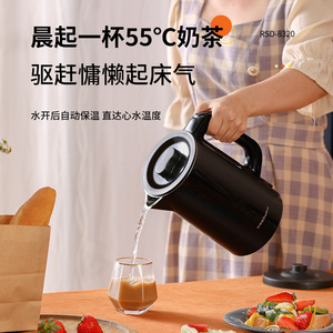 Royalstar Electric Kettle 24H 55C Constant Temperature Auto Keep Warm Household Water Boiler - Product Image 1