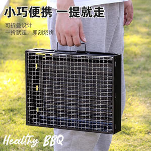 Autre barbecue pliable portable, petit, en acier noir, 1,4 kg, pour utilisation en extérieur sur la terrasse - Product Image 5