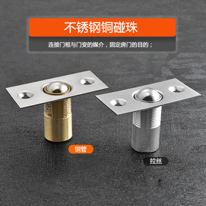 Stainless Steel Door Catch Spring Hidden Installation Durable For Hotel KTV Door <b>Stopper</b> - Product Image 5