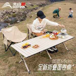 Outdoor Folding Egg Roll <b>Table</b> 68cm Wide Carbon Steel Rectangular <b>Portable</b> Camping <b>Table</b> for <b>Picnic</b> Use - Product Image 4