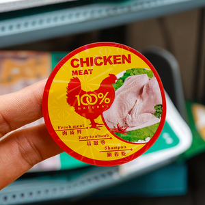 Supermarkt Anpassbare UV-Frischfleisch-Etiketten aufkleber Universal Adhesive Beef Seafood Trademark Packaging Box <span class=keywords><strong>Labels</strong></span> für Lebensmittel - Product Image 2