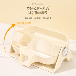 Soap Dish Rectangular PP Rotating Deck Mount Bathroom Soap Holder With Drainage Multiple Colors Available - Product Image 4
