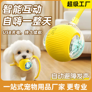 <b>Smart</b> Electric Pet Bouncy <b>Ball</b> Automatic Interactive Toy For Dogs Bite Resistant Durable Playtime Fun - Product Image 5