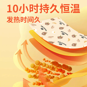 Tan Shou Zhi Bao Hot Compress For Hands And Feet Wearable Steam Type 2Pcs Per Bag - Product Image 5