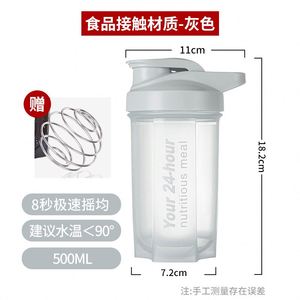 Custom Logo 500ml PP Shaker Water Bottle Wholesale <b>Gym</b> <b>Protein</b> Bottles Print Logo Sport Plastic BPA Free Promotion - Product Image 4