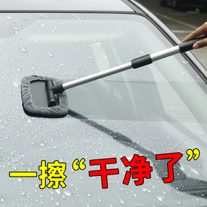 Glass Cleaning <b>Brush</b> For Car Windshields Defogger Interior Window Cleaner Sunroof <b>Dust</b> Remover Grey Microfiber Aluminum Alloy - Product Image 2