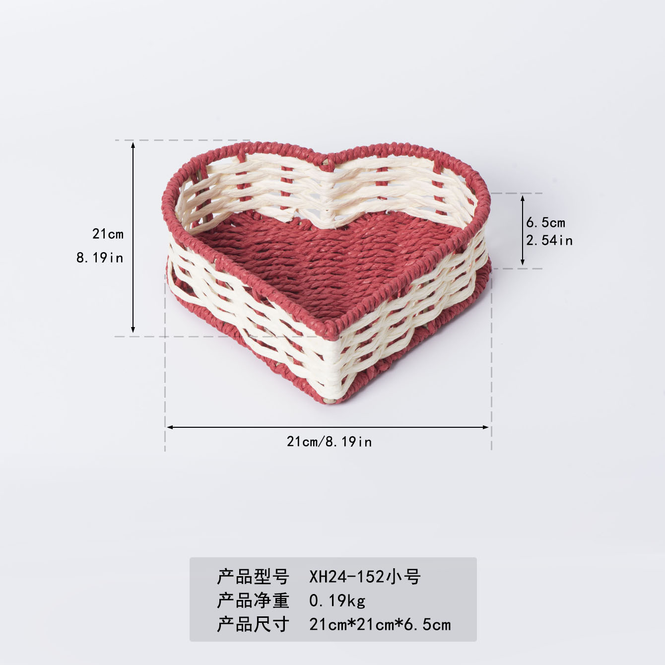 XH24-152 Small