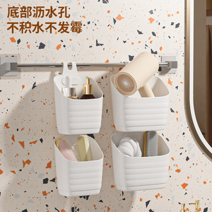 Wall Mounted Storage <b>Basket</b> Rectangle Punch Free <b>Plastic</b> Hanging Organizer For Kitchen Bathroom Home Use - Product Image 2