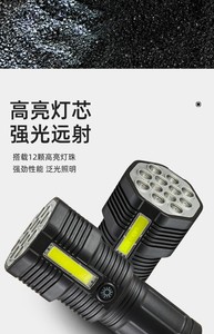 Đa chức năng <span class=keywords><strong>LED</strong></span> Focus ABS nhựa Torch ánh sáng không thấm nước <span class=keywords><strong>LED</strong></span> dài distnace USB có thể sạc lại đèn pin - Product Image 4