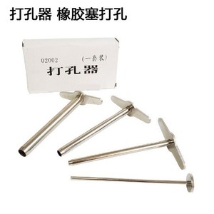 Hole punching device, teaching instrument, experimental equipment, rubber <b>stopper</b> perforation, rubber <b>stopper</b> punching and - Product Image 3