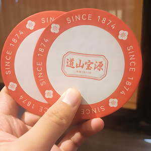 Tùy chỉnh vuông giấy thấm Coaster giấy các tông Coaster với đôi bên in ấn - Product Image 5