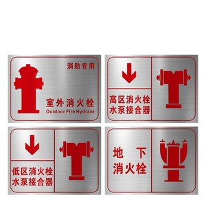 Señal de Conexión de Hidrante Contra Incendios Cantonese Knowledge Fire Pump, de Acero Inoxidable, para Exteriores, de Doble Cara - Product Image 4