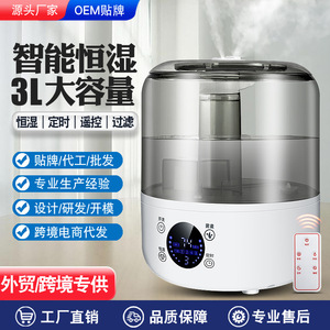 Humidificateur intelligent 3L à ultrasons, réservoir transparent, pour usage domestique, avec minuterie et contrôle constant de l'humidité - Product Image 2