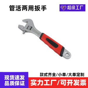 Clé à molette réglable de qualité industrielle, 8 pouces, en acier allié forgé, mâchoire dentée, poignée rouge, outil pour raccords de tuyauterie - Product Image 3