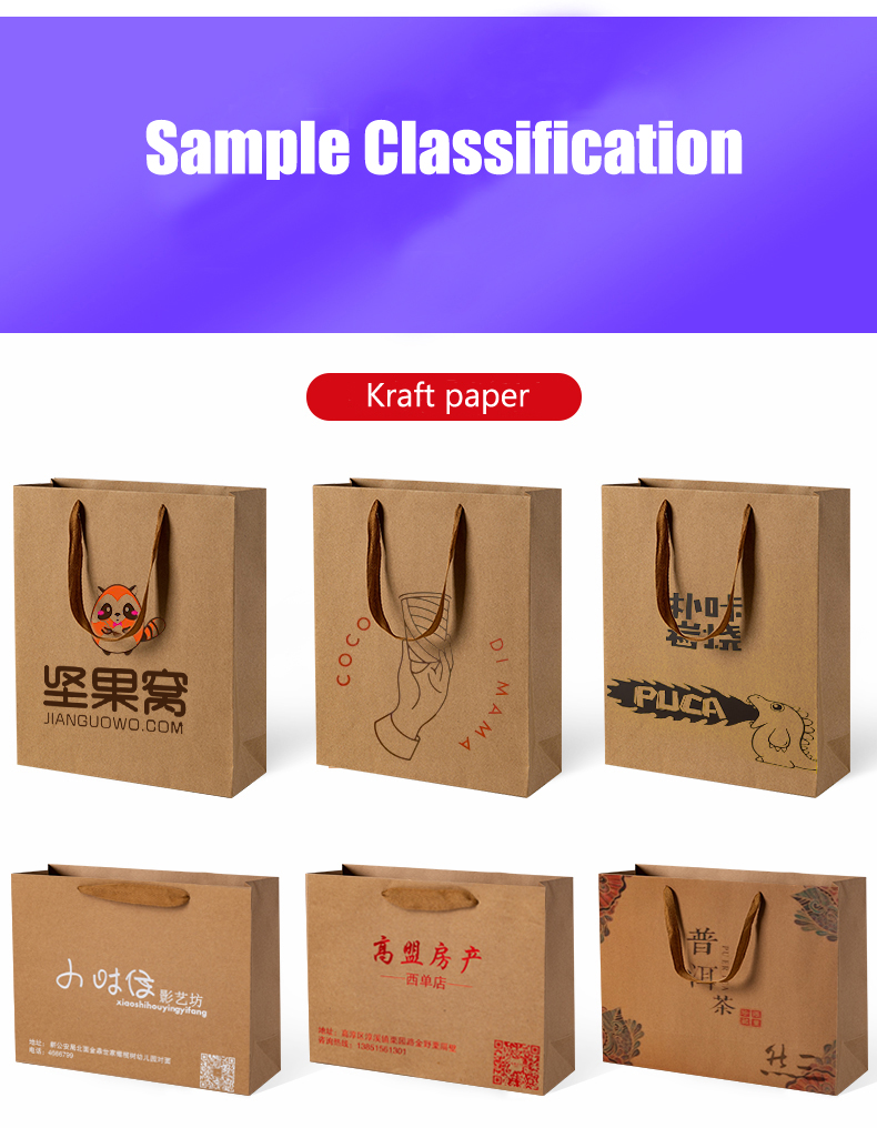 Custom Luxury Cardboard Packaging Brown Kraft Gift Craft Shopping Paper Bag With Ribbon Handles