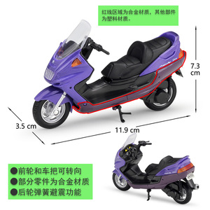 Modellino Moto in Scala 1/18 <span class=keywords><strong>Welly</strong></span>, Replica Personalizzata della Majesty YP250DX del 1999 - Product Image 3