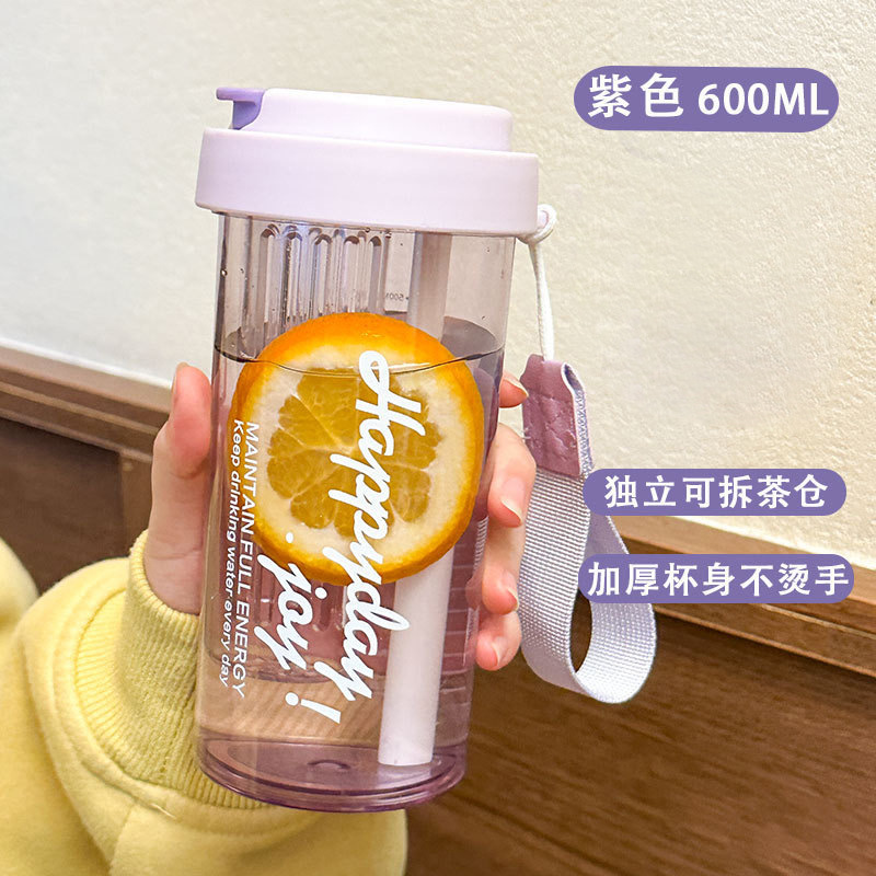 Second Generation - Purple - 600ML