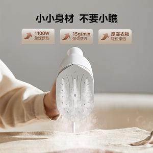 Défroisseur Vapeur Portable Midea 150 ml Blanc avec Double Mode pour Usage Domestique - Product Image 3