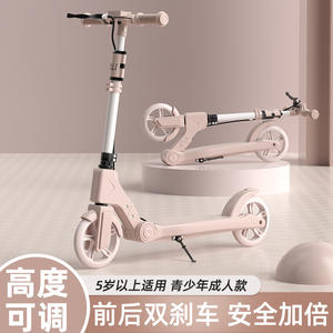 JPD Adult Kick <b>Scooter</b> Foldable Adjustable Height <b>Large</b> <b>Wheels</b> For City Commute School Use - Product Image 3