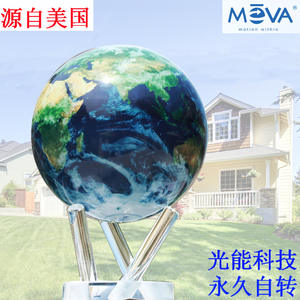 Globo Terráqueo Móvil de 6 Pulgadas con Levitación Magnética, Mapa del Mundo Decorativo, Diseño Moderno para el Hogar, Oficina, Regalo - Product Image 5