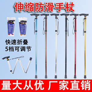 Canne pliante réglable en métal 85 cm, bâton de marche en alliage d'aluminium pour personnes âgées, utilisation en extérieur - Product Image 5