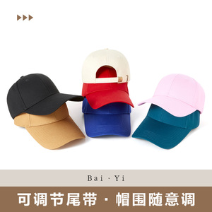 Baseball Cap Solid Color Twill Unisex <b>Sunscreen</b> Breathable Spring Summer Outdoor Hat - Product Image 5