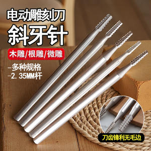 Fraise de micro-gravure en acier au tungstène allié, fraise électrique, aiguille dentée oblique pour machine dentaire, pour graveurs à fil pour le bois - Product Image 2