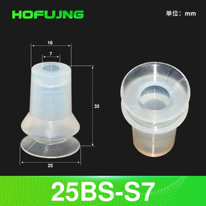 ถ้วยดูดสำหรับขวดพรีฟอร์ม, ถ้วยดูดเฉพาะสำหรับขวดเครื่องสำอาง, อุปกรณ์นิวเมติกอุตสาหกรรม 25/35/40BS-S7 - Product Image 6