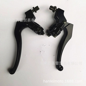 คันเบรกแบบคลัตช์คู่คิวปิดสำหรับรถออฟโรด 110-150 รถจักรยานยนต์เอทีวี - Product Image 2